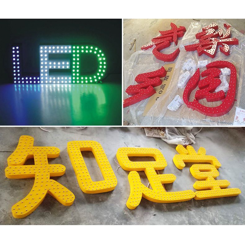 山東濟(jì)南LED外露不銹鋼、鋁板、鐵皮 沖孔發(fā)光字